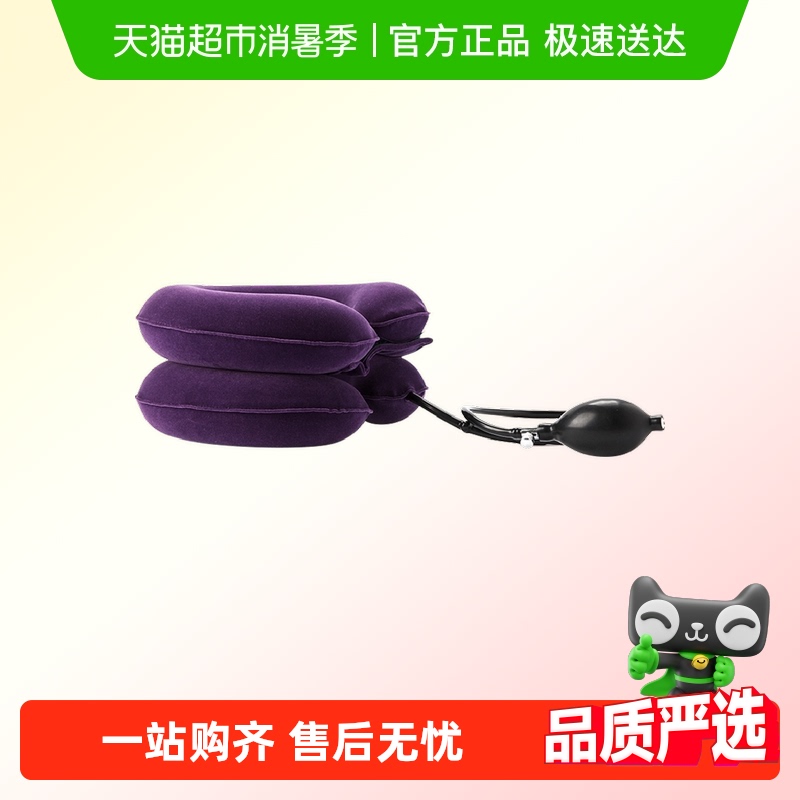 鱼跃B型家用医疗护颈颈椎牵引器