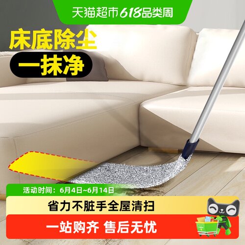 苏力达床下缝隙静电除尘鸡毛掸子