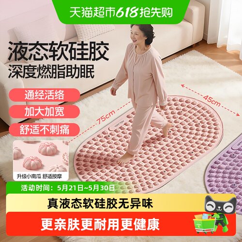 yottoy升级南瓜头指压板深度解压