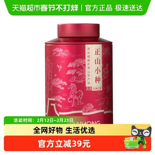 万山红茶叶 多好运武夷正山小种红茶罐装