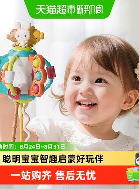 谷雨婴儿抽抽乐摇铃安抚磨牙