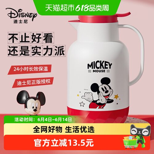 喵满分保温壶大容量茶壶