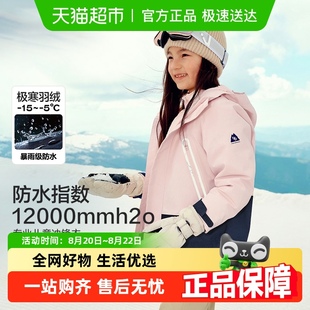 巴拉巴拉功能运动冬儿童三合一冲锋衣轻羽绒撞色两件套