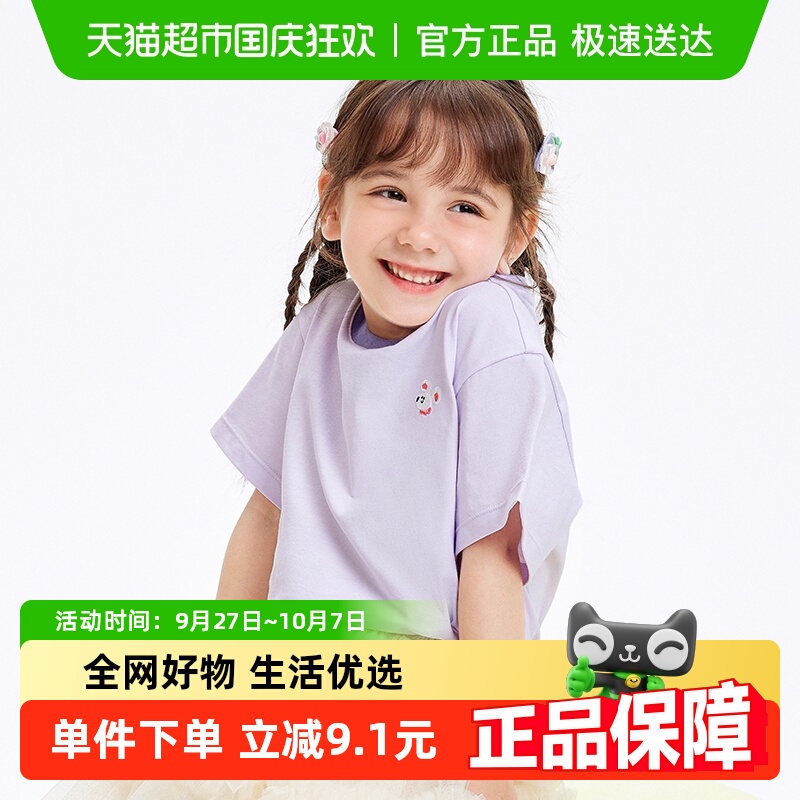 巴拉巴拉2024新款男童童装T恤