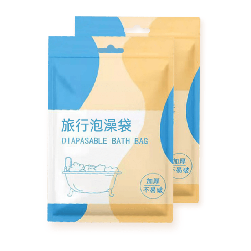 巧助手一次性加厚便携旅行泡澡袋