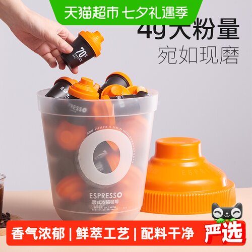 连咖啡特浓金奖意式鲜萃咖啡33颗