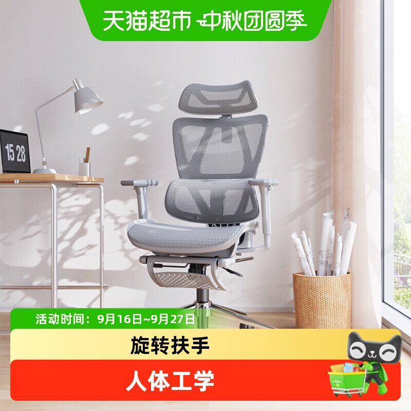 永艺网坐垫人体工学电脑椅图片