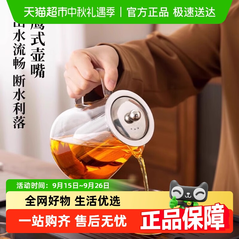 PAKCHOICE玻璃泡茶家用茶壶