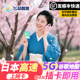 15天可选5 日本电话卡5G 20GB旅游流量SIM卡 4G上网卡5