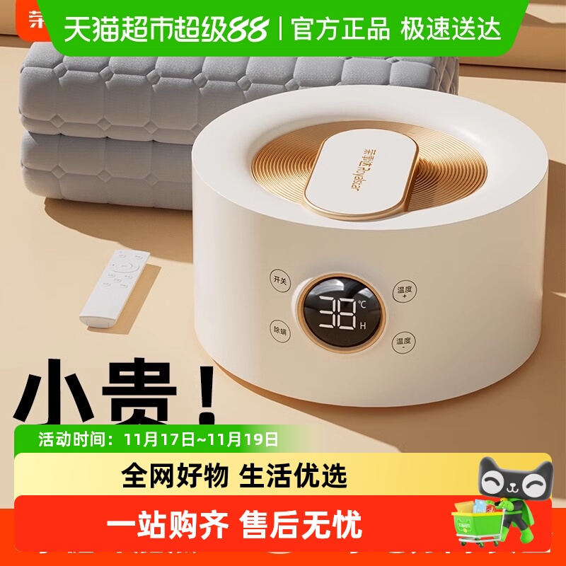 荣事达水暖双人电褥子水暖水暖毯