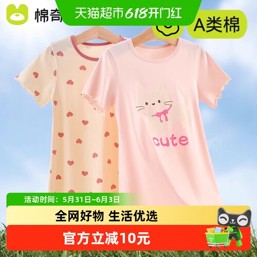 棉奇熊女童睡裙儿童睡衣