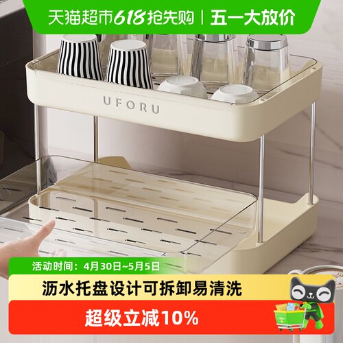 川岛屋杯子桌面收纳厨房置物架