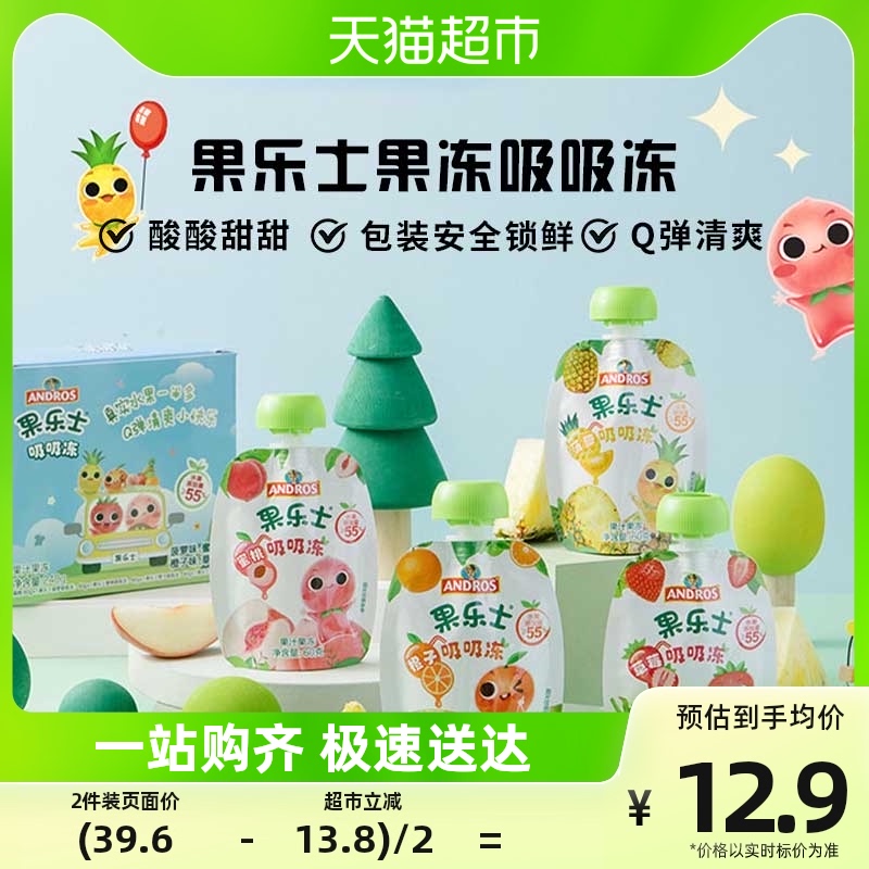 果乐士果冻吸吸冻60g*4支四种口味混合装果汁果泥休闲零食