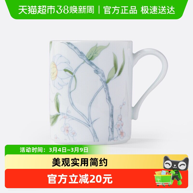 陶溪川景德镇陶瓷咖啡马克杯女士高颜值大容量水杯妇女神节礼物