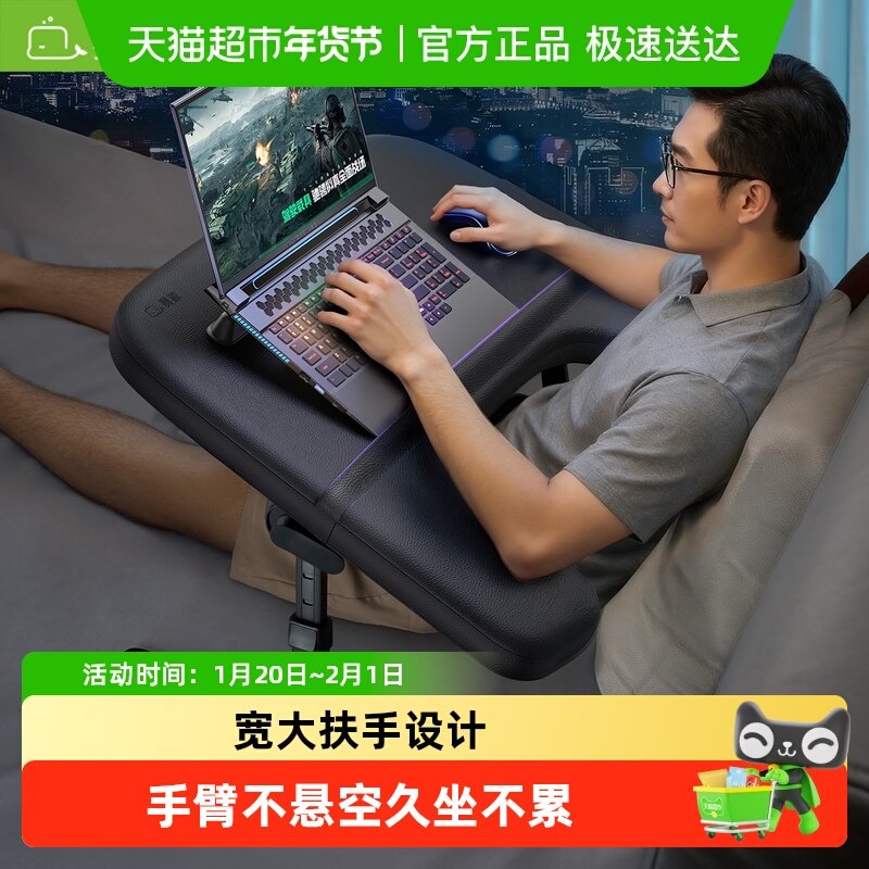 赛鲸床上电脑桌床用笔记本折叠小桌宿舍电脑支架电竞桌床上小桌子