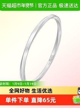 周大福百搭不规则环形银手镯