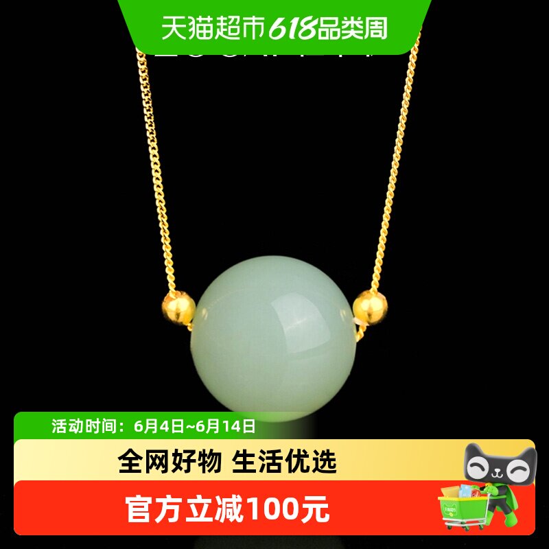 佐卡伊和田玉吊坠18K金晴水单珠玉石挂坠项坠新款惊喜礼物
