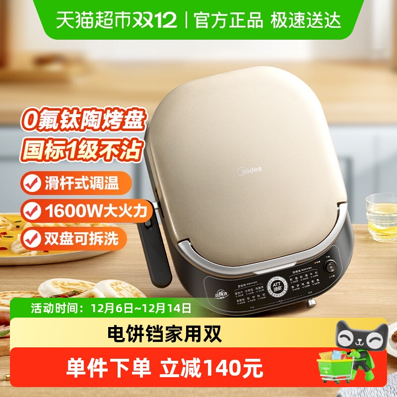 ĵ˫ȵӴ¿ӱ 168.35Ԫ