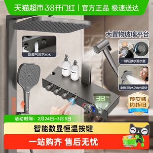 【热销爆款】箭牌卫浴花洒套装智能数显恒温按键家用置物淋浴器0