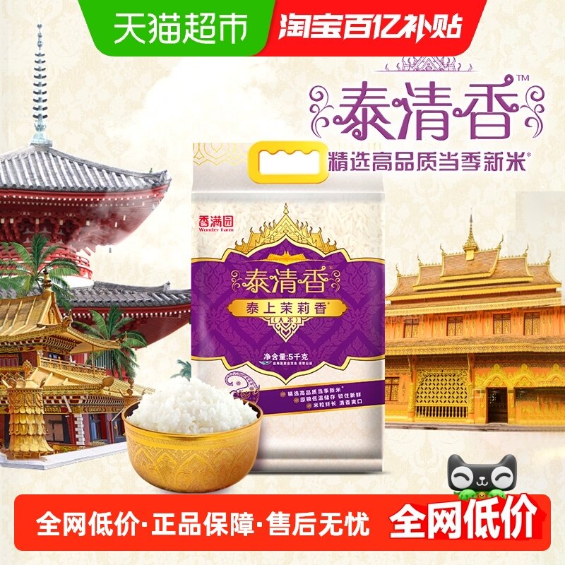 ����԰̩�����������5kg*1��̩������� ���� ������ 16.9Ԫ