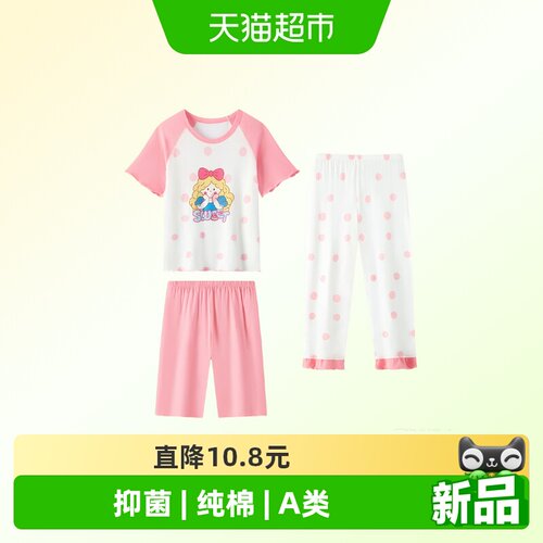 笛莎新款女童纯棉短袖儿童家居服