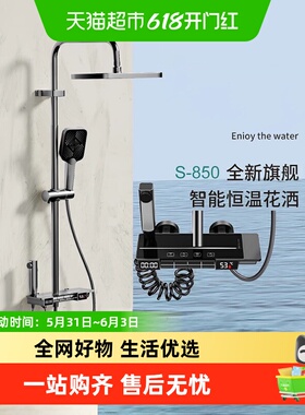 瑞士全铜恒温淋浴花洒套装家用枪灰色增压卫浴室淋雨喷头沐浴暗装