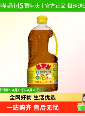 鲁花低芥酸特香菜籽油900ml