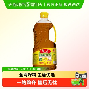 鲁花低芥酸特香菜籽油900ml