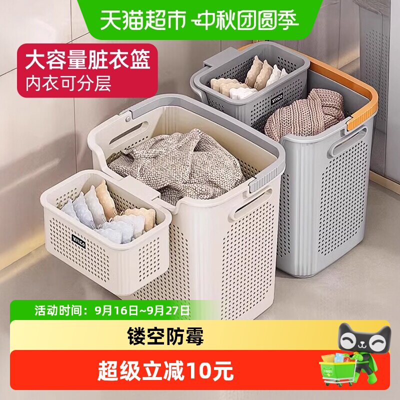优勤脏衣篓干燥透气底部防滑图片