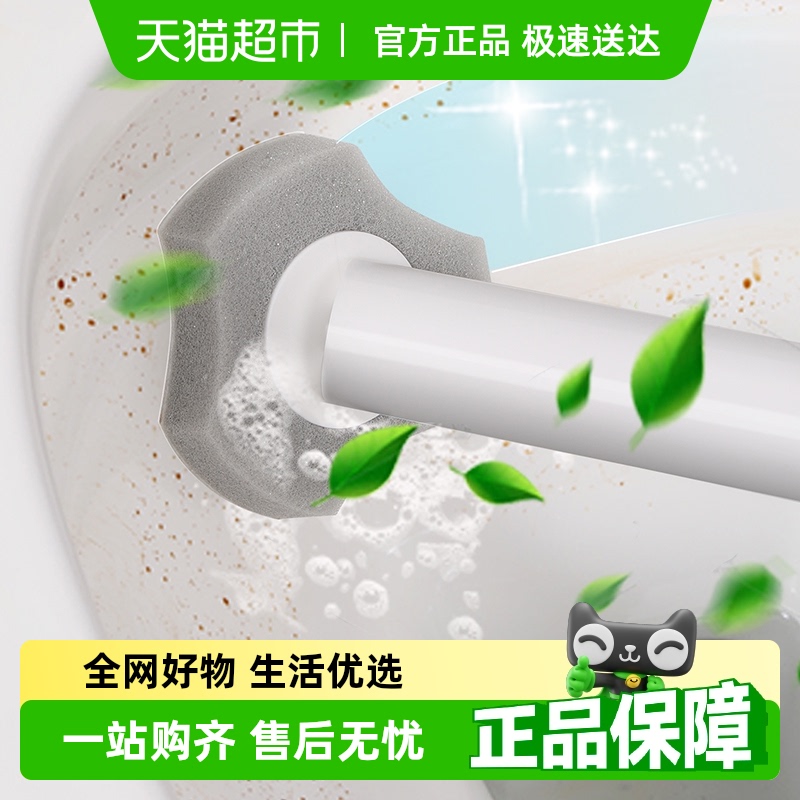 美麗雅可拋試一次性馬桶刷