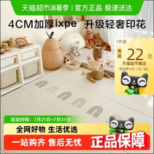 贝易PU爬行垫宝宝折叠款加厚婴儿童家用无毒ixpe泡沫地垫爬爬垫子