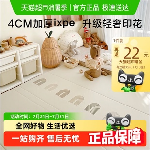 加厚婴儿童家用无毒ixpe泡沫地垫爬爬垫子 贝易PU爬行垫宝宝折叠款