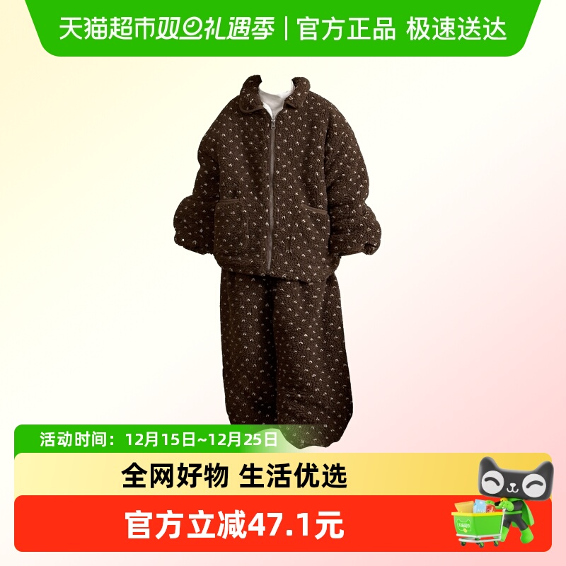 玉婴坊家居服套装大童