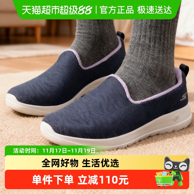 Skechers/斯凯奇加绒运动休闲鞋
