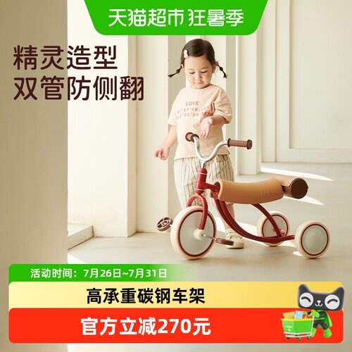 kidpop儿童三轮车复古安全2-4岁