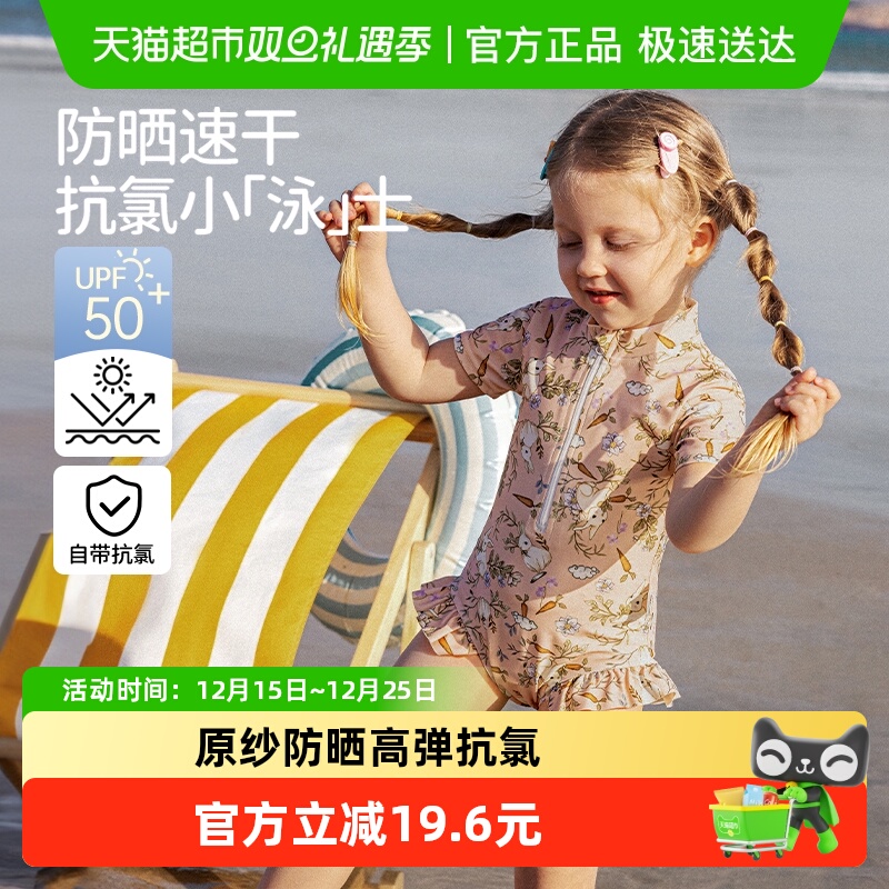 欧孕女童洋气公主风连体泳衣