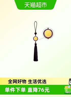 周大福马年生肖本命年三合马虎狗象棋黄金金章挂件EOR1727