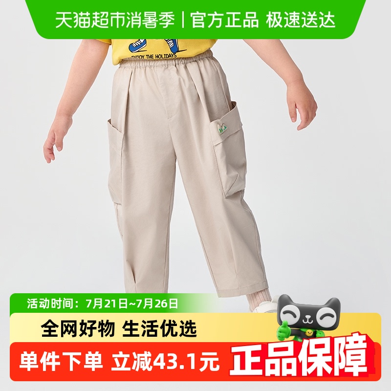 巴拉巴拉童装儿童裤子男童长裤女童夏装薄款2025新款速干工装裤潮