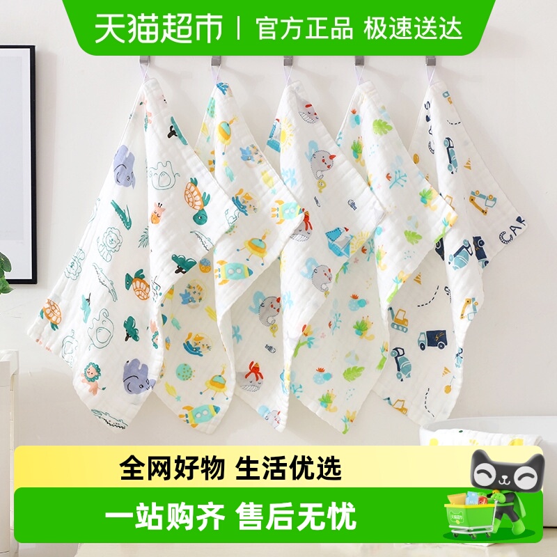 婴儿童毛巾纯棉柔巾洗脸巾口水巾