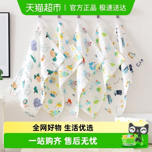 婴儿童毛巾纯棉柔巾洗脸巾口水巾