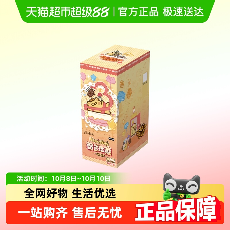 卡游小熊虫卡牌虫生万岁卡
