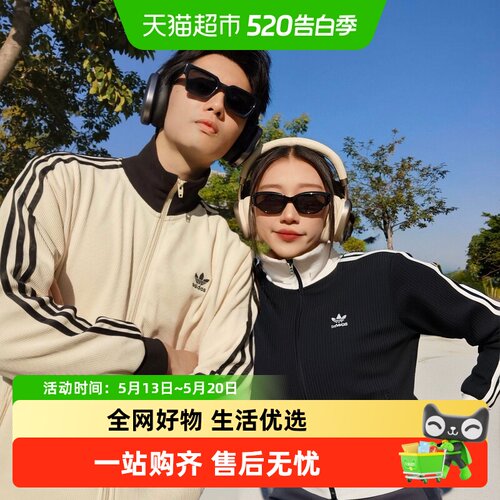 阿迪达斯男女时尚简约夹克外套