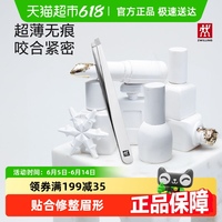 雙立人進(jìn)口不銹鋼斜口眉鑷