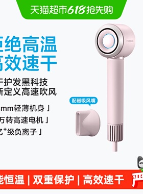 飞科高速吹风机家用负离子护发大风力速干电吹风筒送女友FH6371