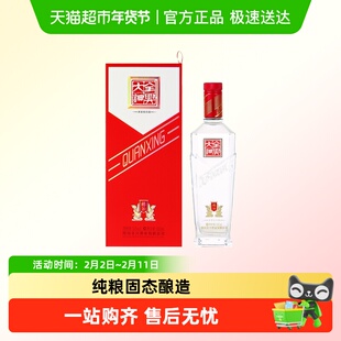 全兴大曲樽20浓香型白酒52度500ml单瓶装高端礼赠
