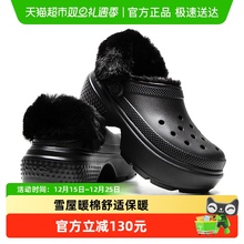Crocs卡骆驰男女鞋雪屋暖棉Clog加绒保暖休闲鞋棉鞋洞洞鞋208546