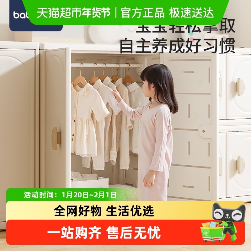 babyviva儿童衣柜宝宝收纳柜喂养台男女孩卧室家用置物柜储物柜子,住宅家具,儿童衣柜,淘宝优惠券,粉丝福利购,淘宝优惠卷