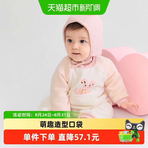 巴拉巴拉balaOne新生儿连体衣