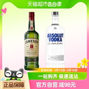 尊美醇爱尔兰威士忌500ml×2洋酒特调 绝对伏特加 Absolut 进口