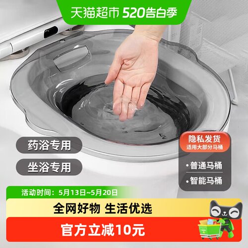 优勤洗屁股神器孕妇可用坐浴盆
